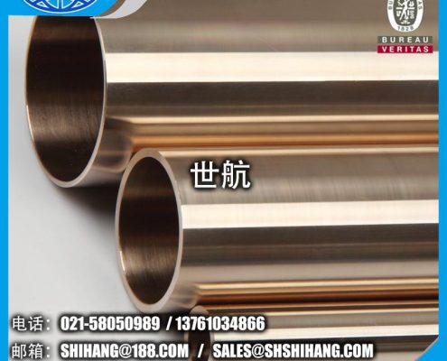 铜镍 C70600 B10 BFE10-1-1 铜镍管白铜管